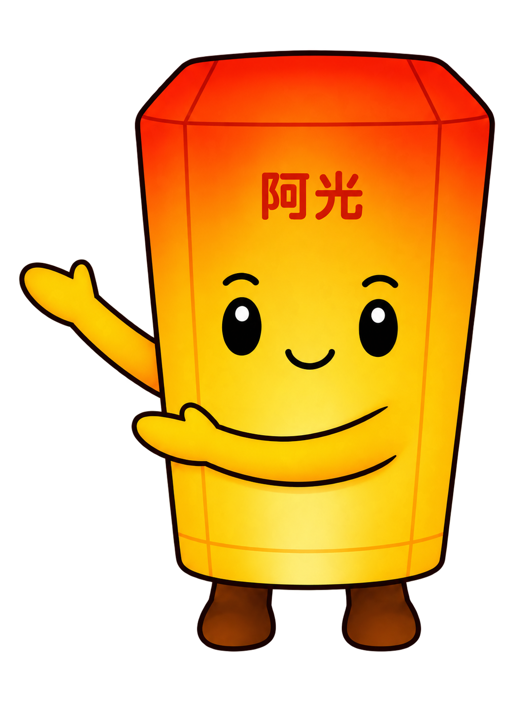 A-Guang, Linghui’s smiling lantern mascot